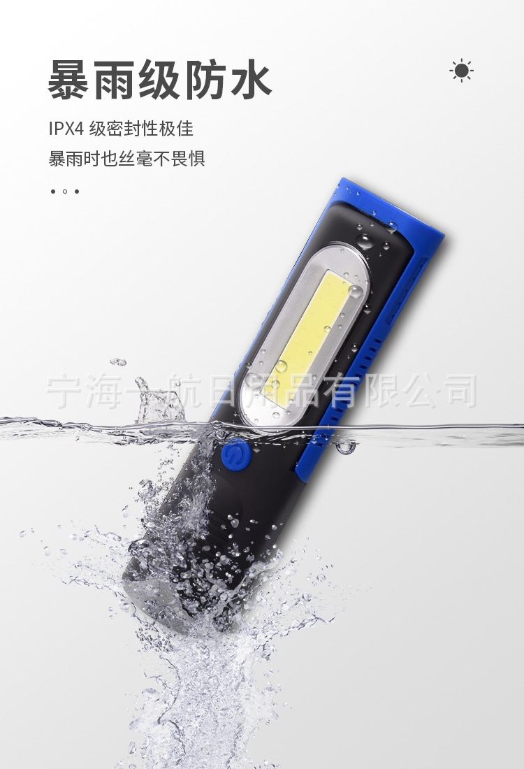 应急维修灯_10