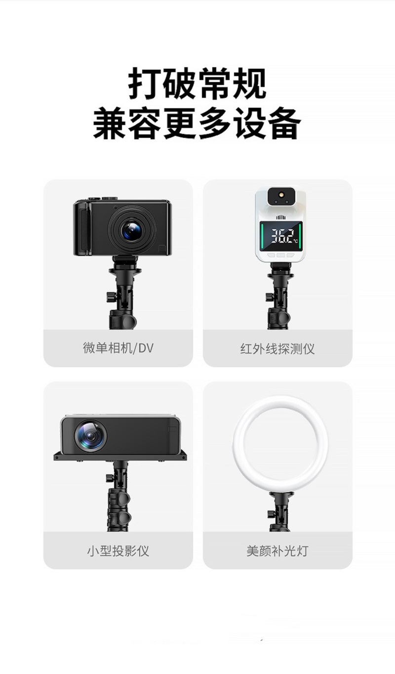 三脚架相机支架