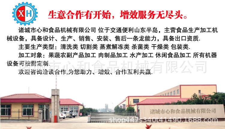 心和大门口.jpg