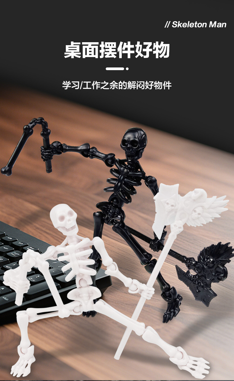 关节骷髅人_03.jpg