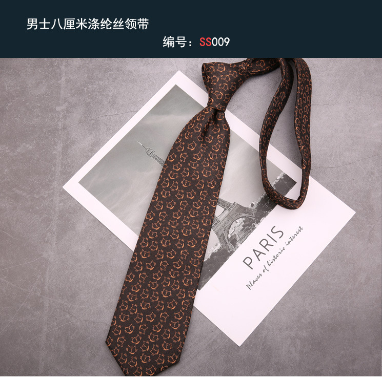 领带009