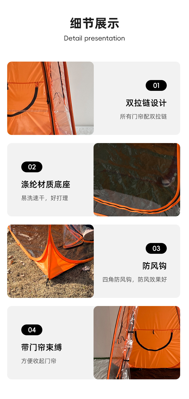 防雨钓鱼帐篷