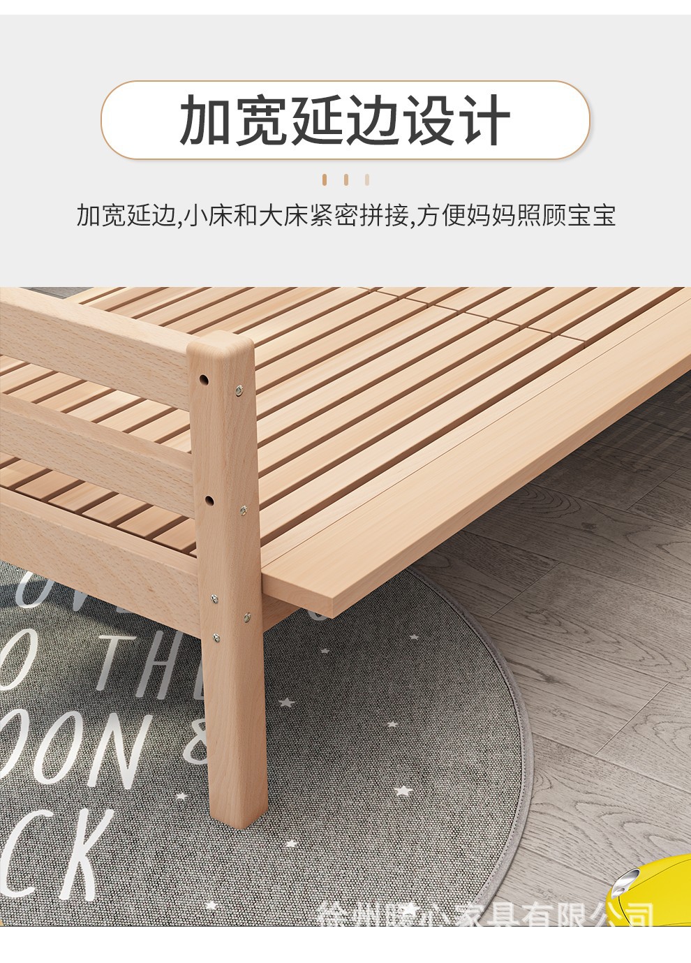 榉木儿童床 支持定做