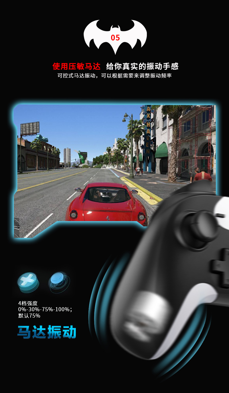 蝙蝠侠S600详情页改_06