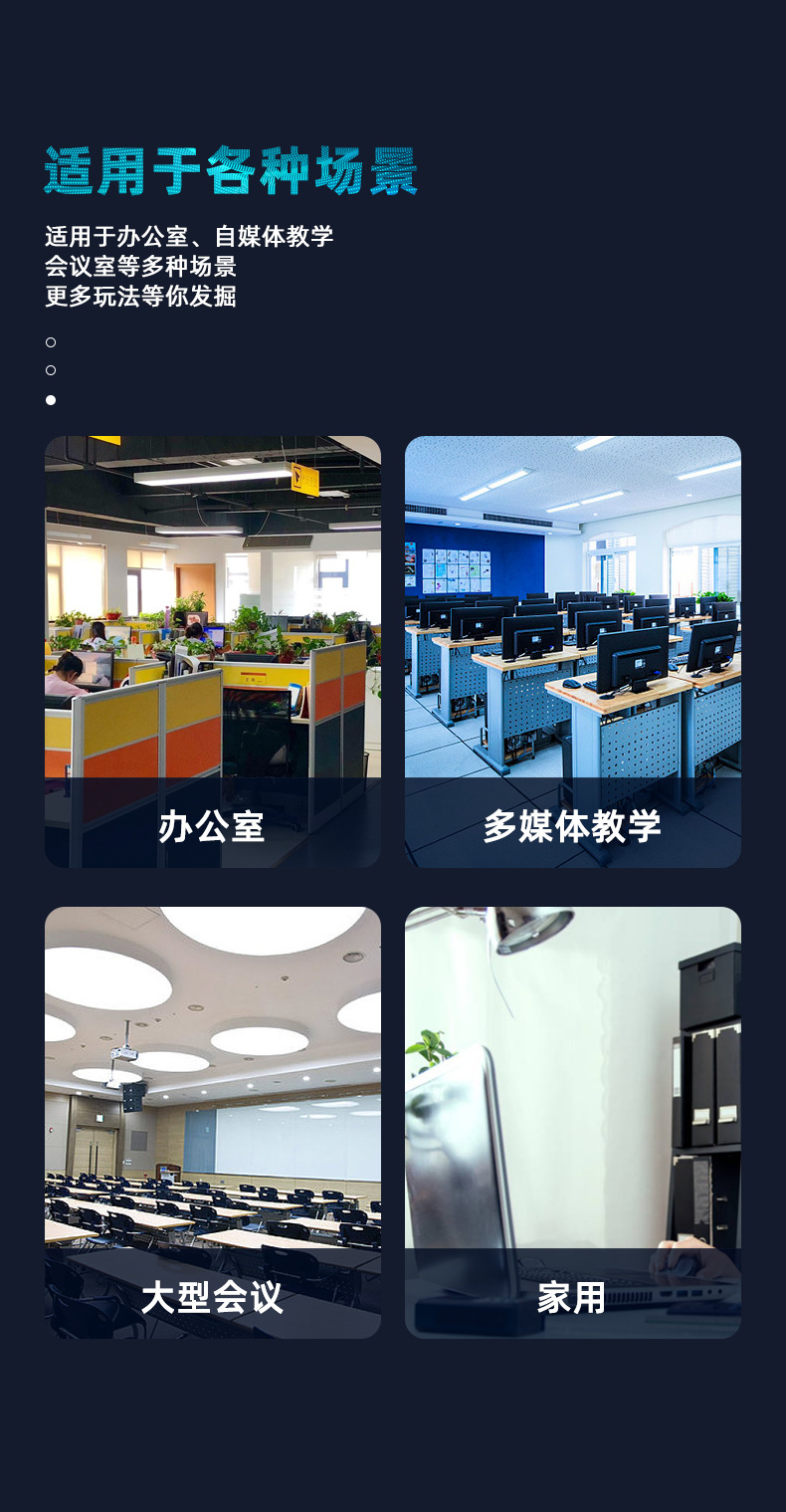 HK201A详情页_14