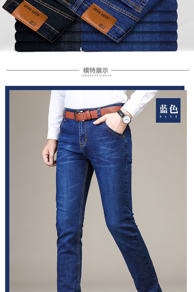 商品详情图_夏季薄款牛仔裤男休闲百搭中年男裤商务弹力男装宽松