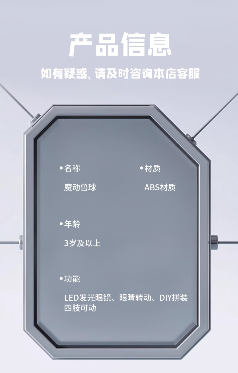 详情图片_08.jpg