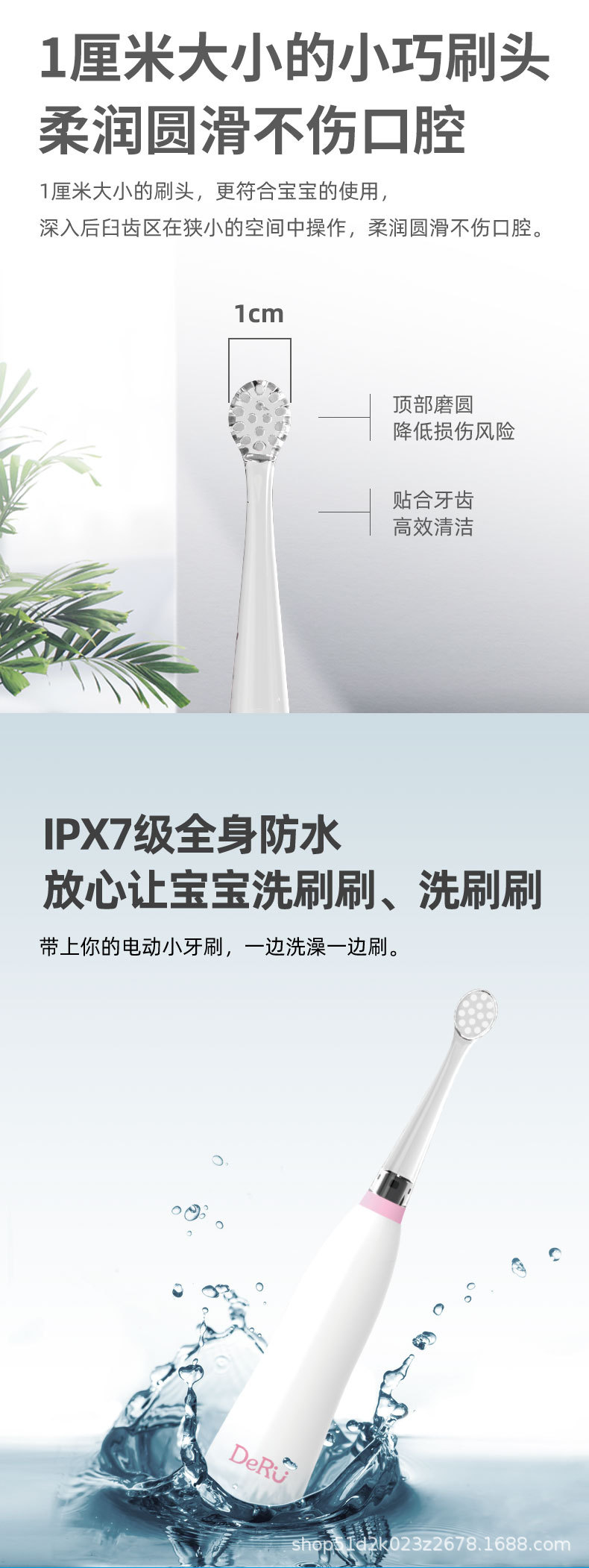 电动牙刷描述页的副本2_05.jpg