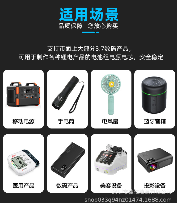 1200详情页_08.jpg