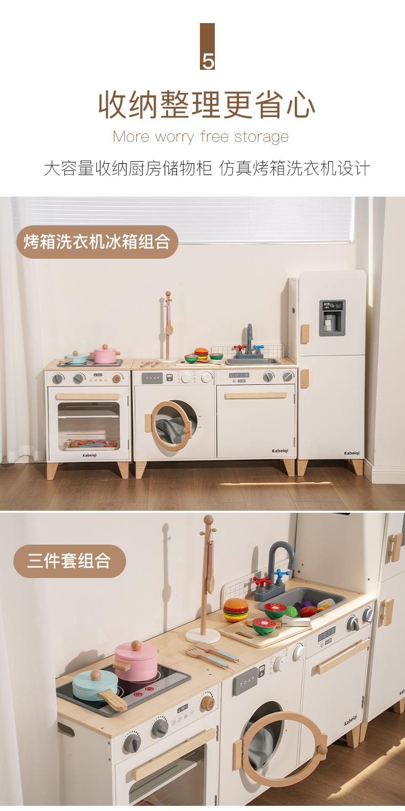 丹麦烤箱洗衣机详情图_13.jpg