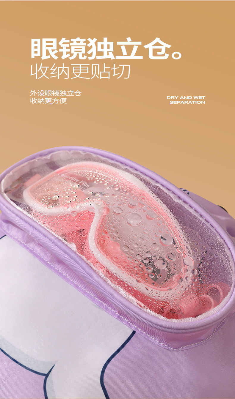 李陵游泳包_06.jpg