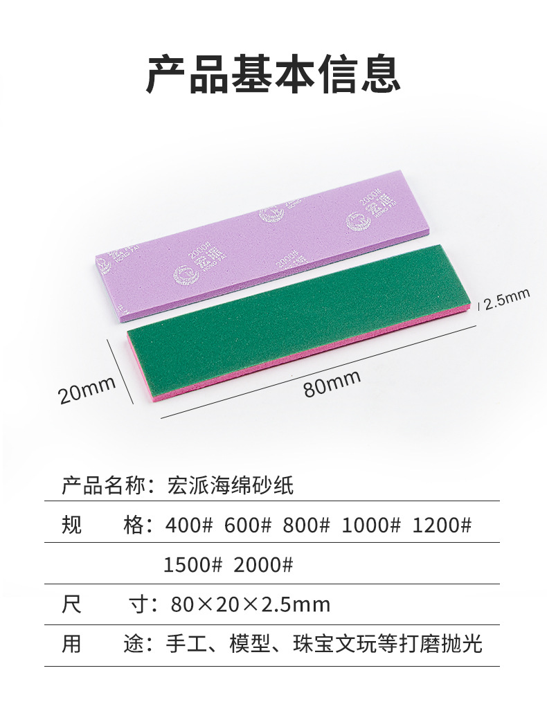 详情_17.jpg