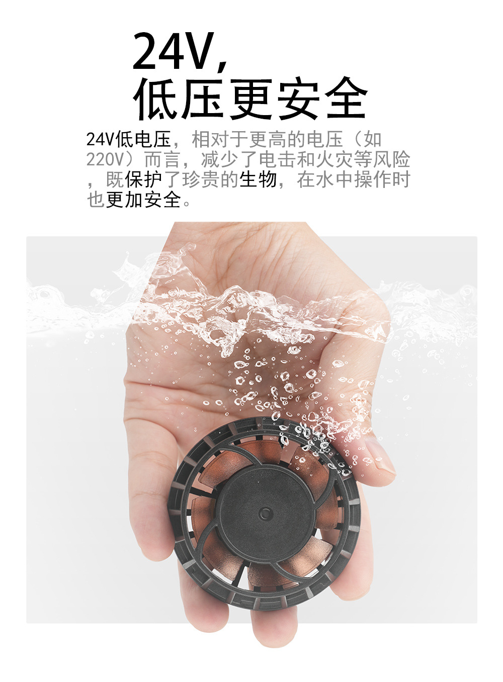 造浪泵详情 (7).jpg