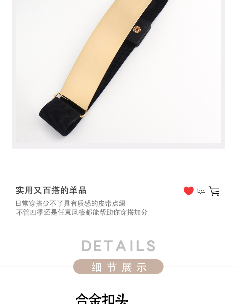彦妤----松紧情页模板_04.jpg