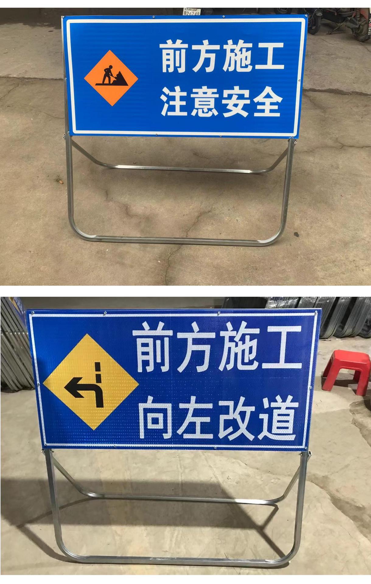 施工指示牌 施工牌  指示牌