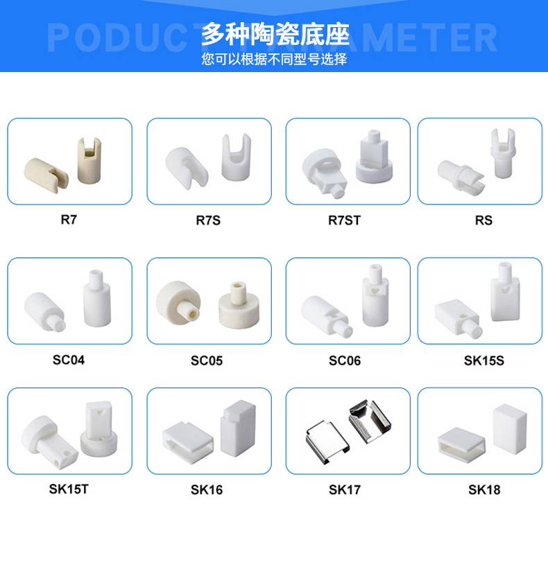 6.灯头选择（单管）