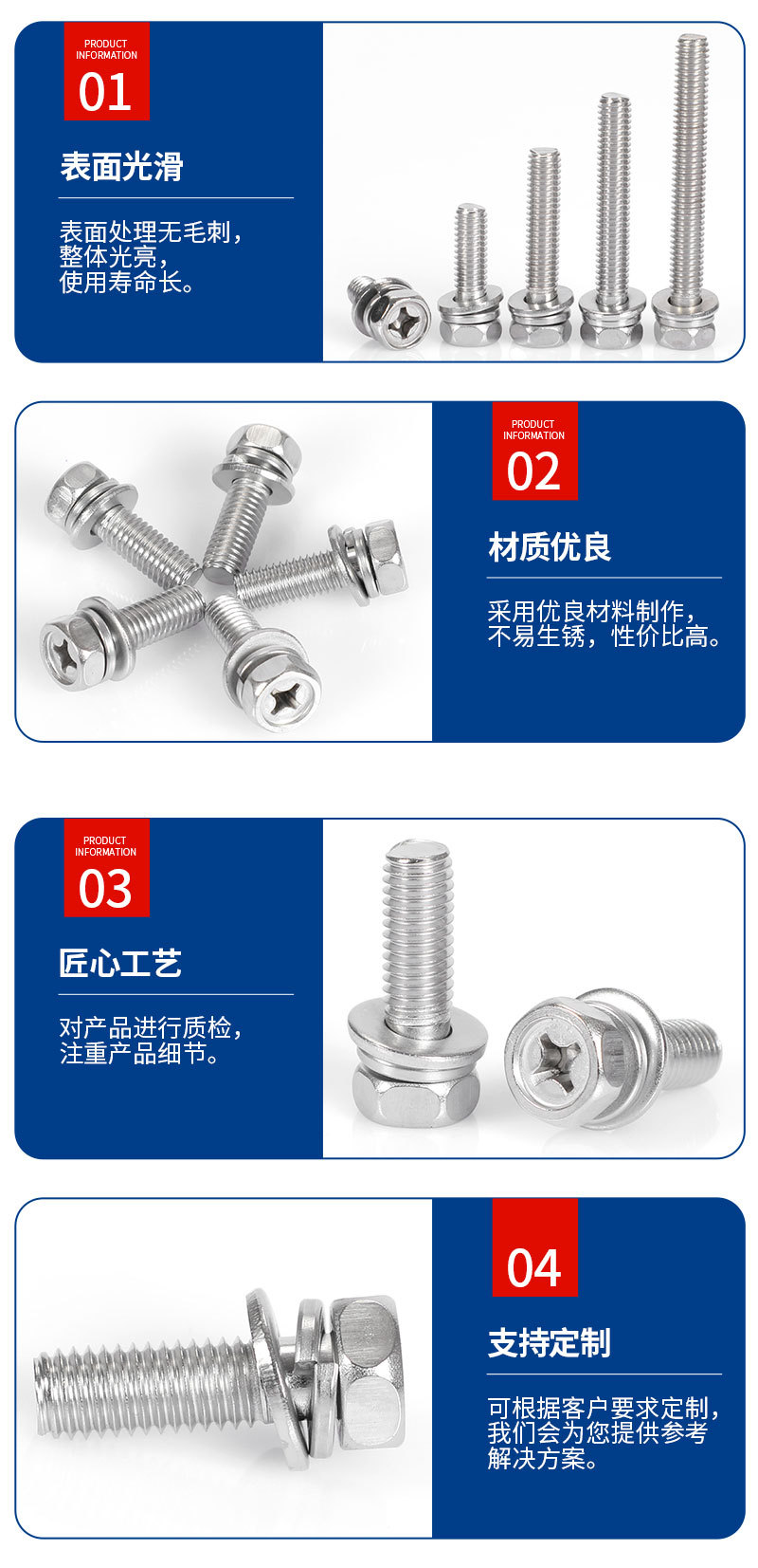 兴化市沃顺五金制品厂-详情_06