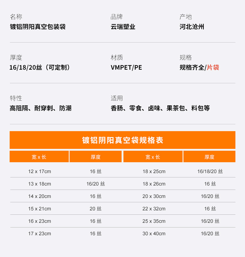 详情1_06.jpg