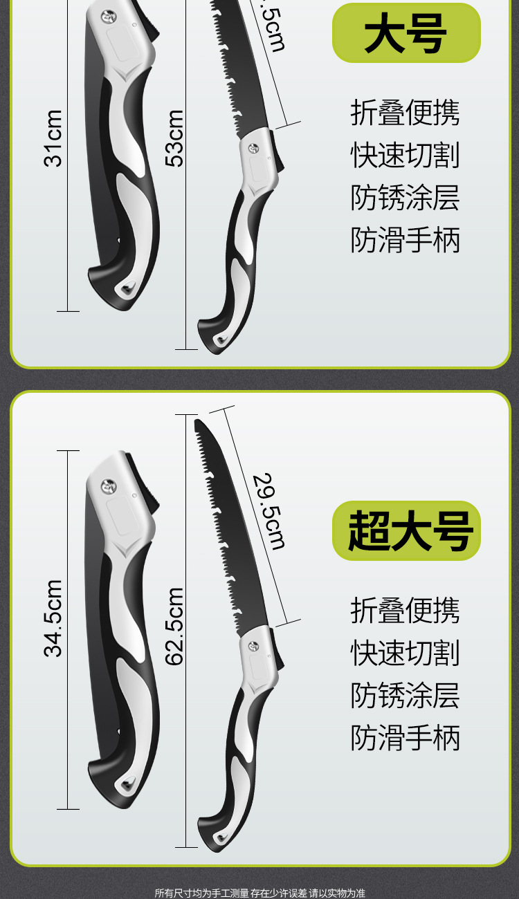 详情页_17