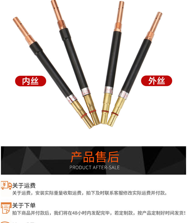详情页切片_10.jpg