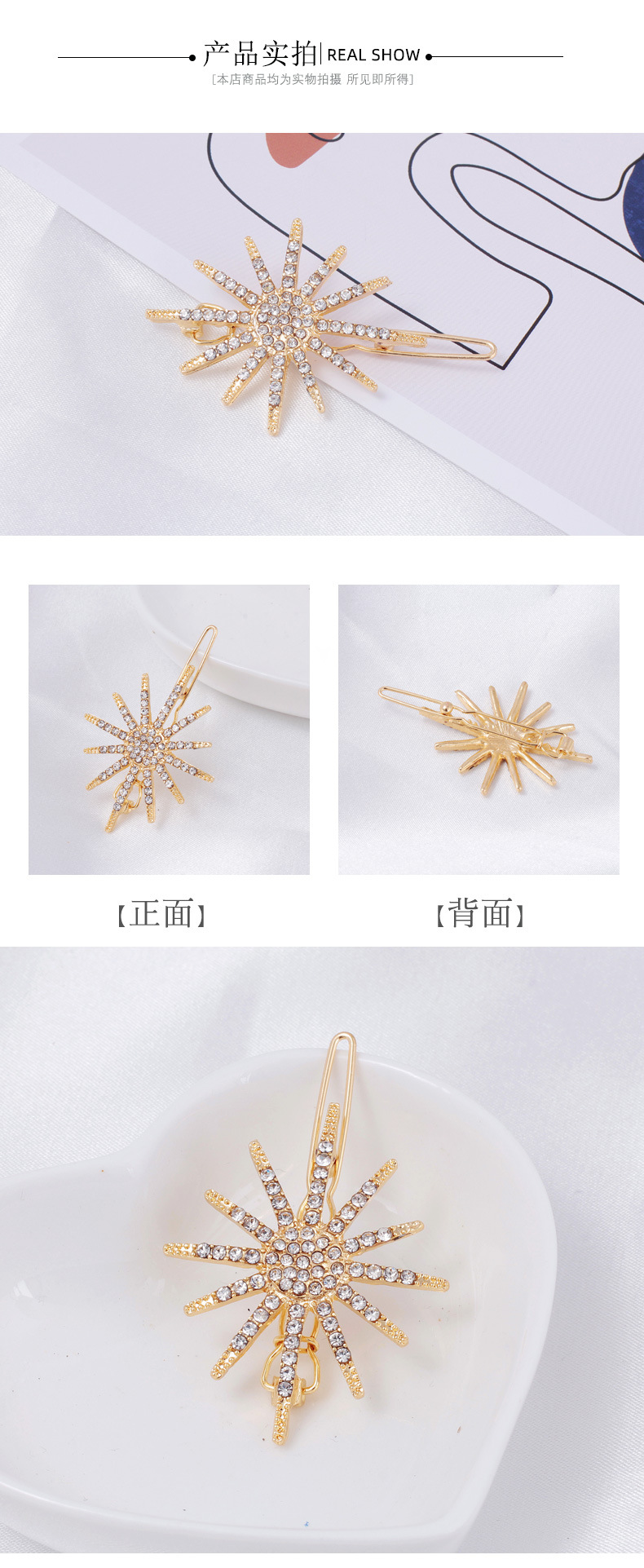 H009886星星闪亮水钻青蛙扣_04.jpg