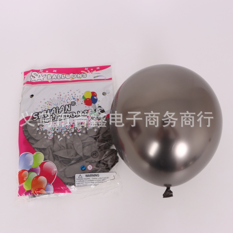 帅安10寸金属黑色