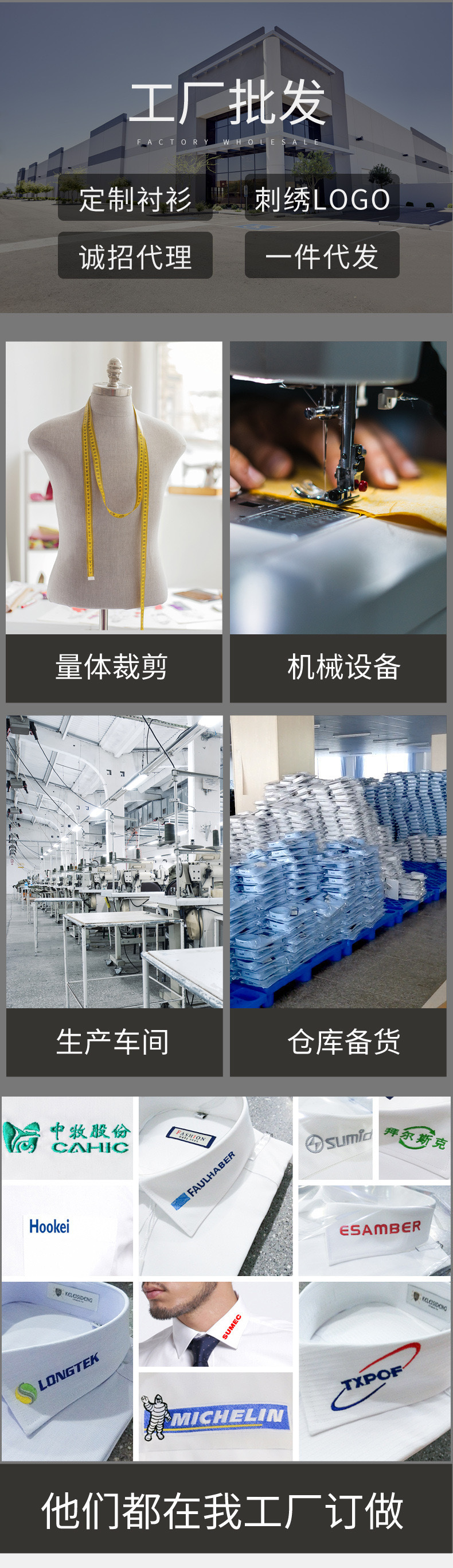 工厂