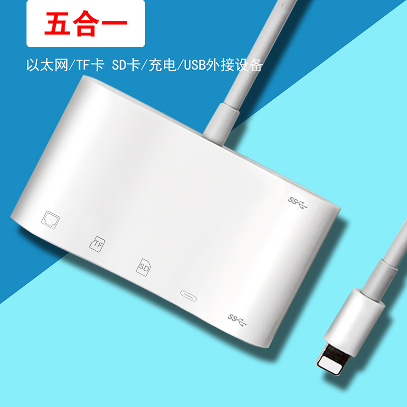 苹果以太网