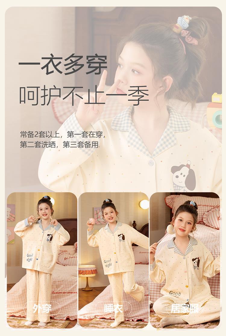 YJH_一键复制_20260121161057