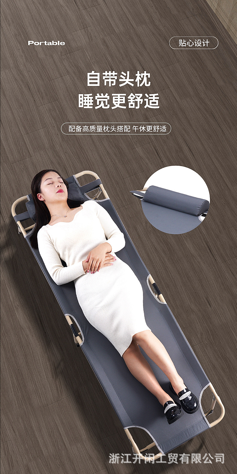 这叠床_08.jpg