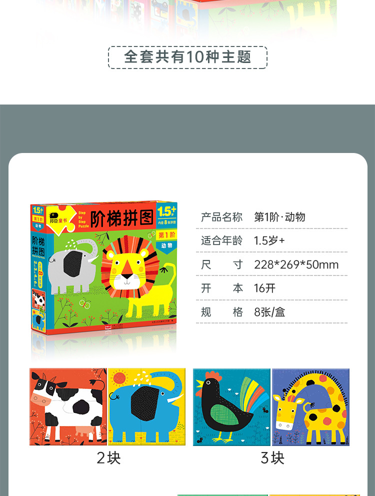 详情图片_09.jpg