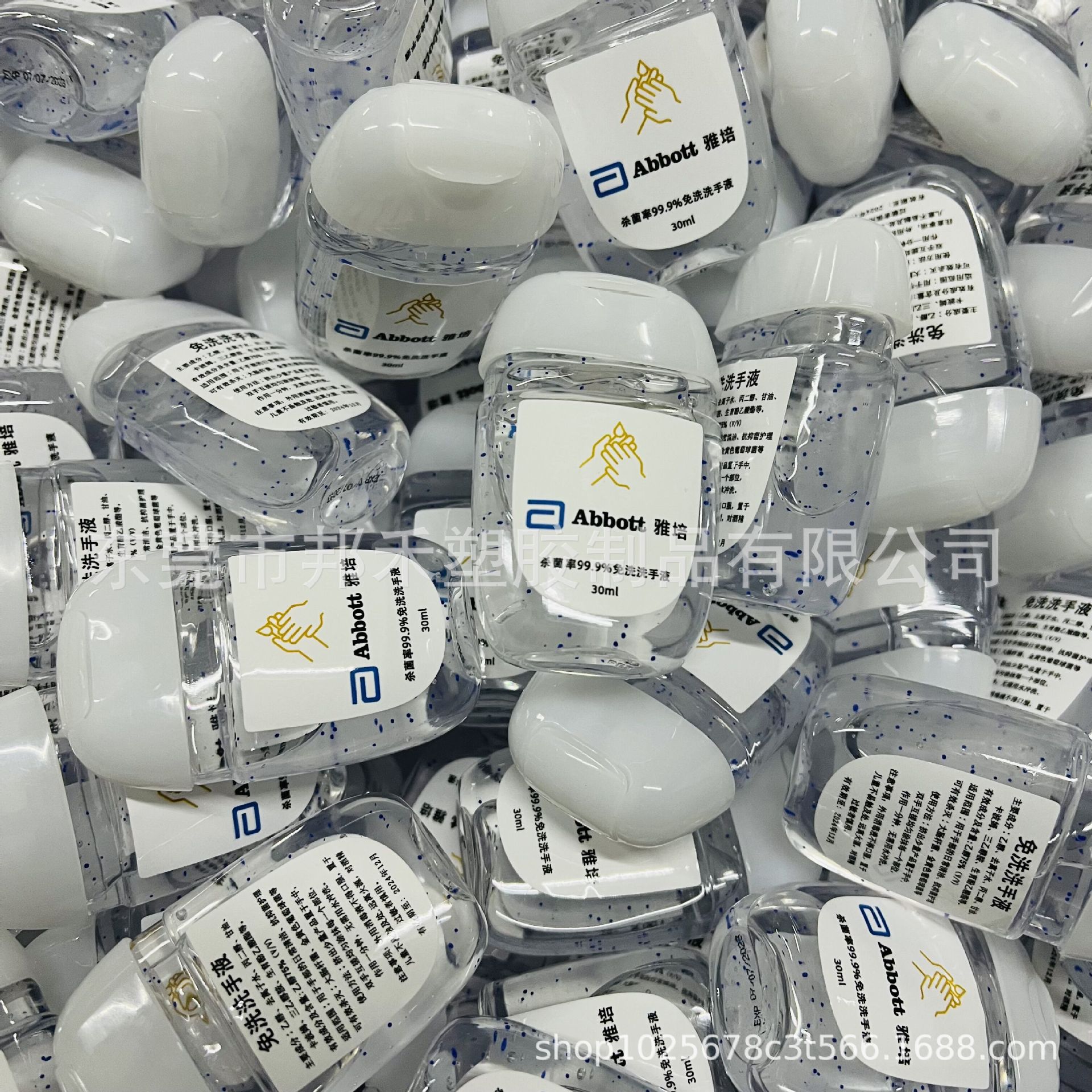 hand sanitizer 1231.jpg