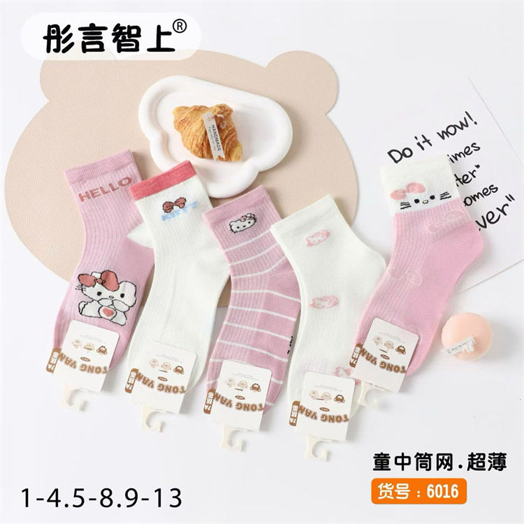 e05b5688ddb83a7f4c19371a525049