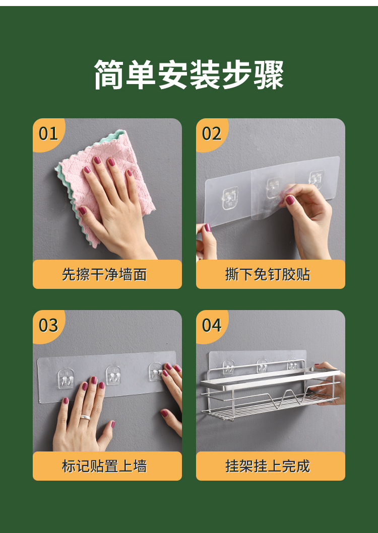 银色置物篮_21