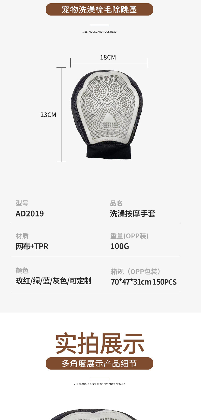 AD2017-详情2_04.jpg