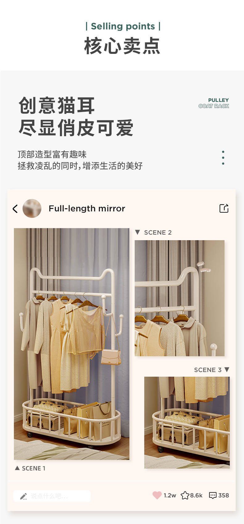 复制_衣架落地卧室挂衣架移动挂衣服置物架子网红.jpg