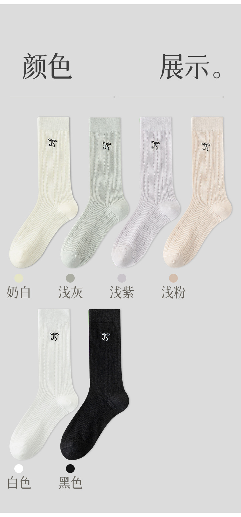 S82416瑞欣详情_14.jpg