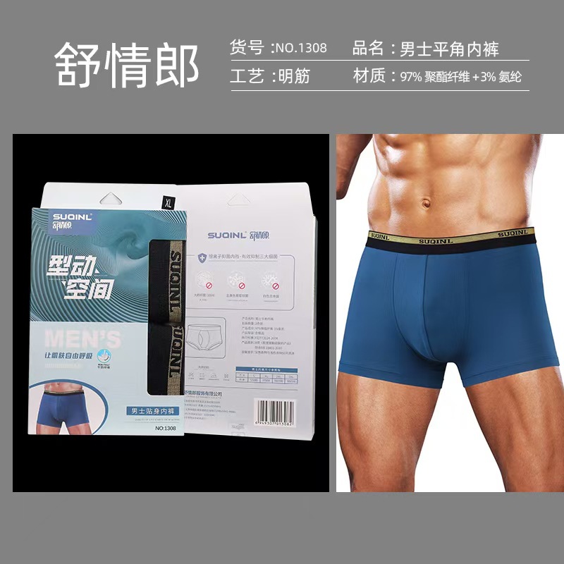 微信图片_20240913203810-4