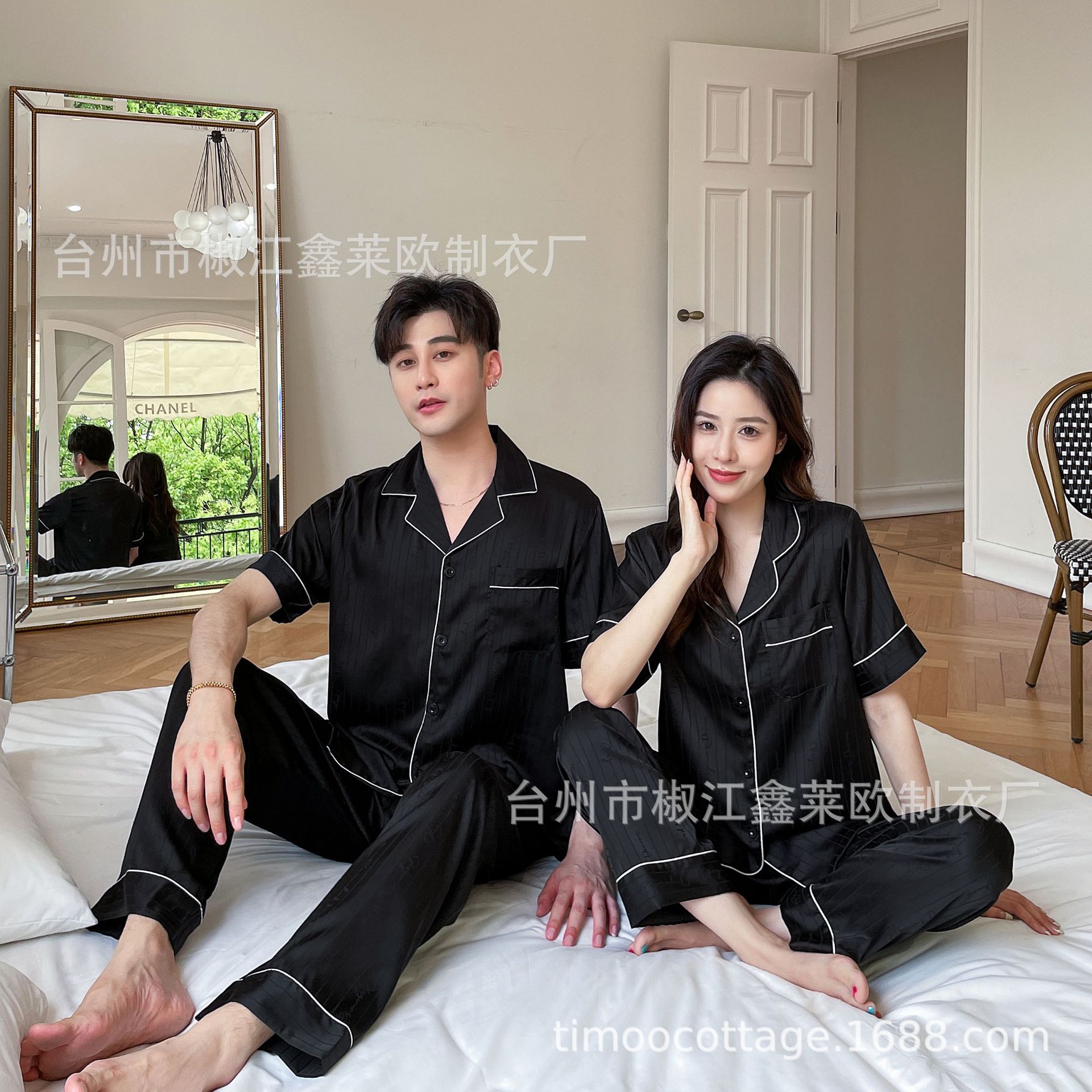 字母提花情侣三件套