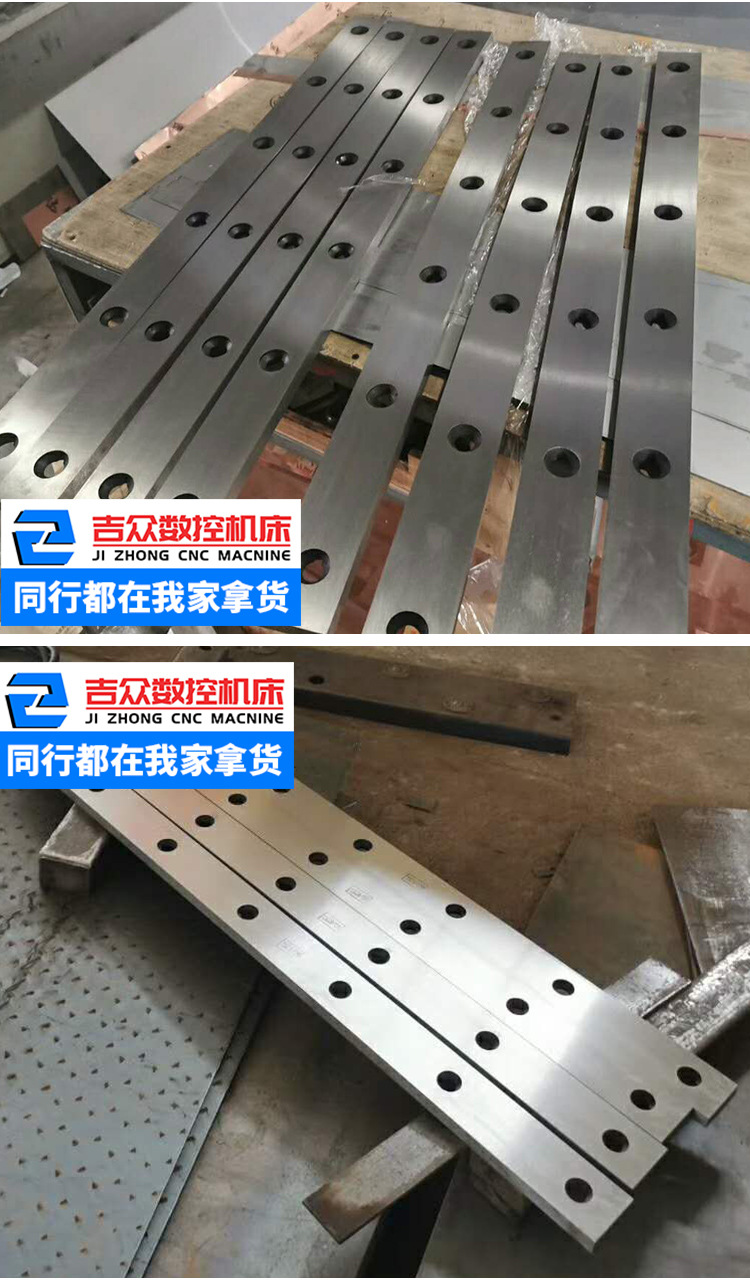 剪板机刀片1_21.jpg
