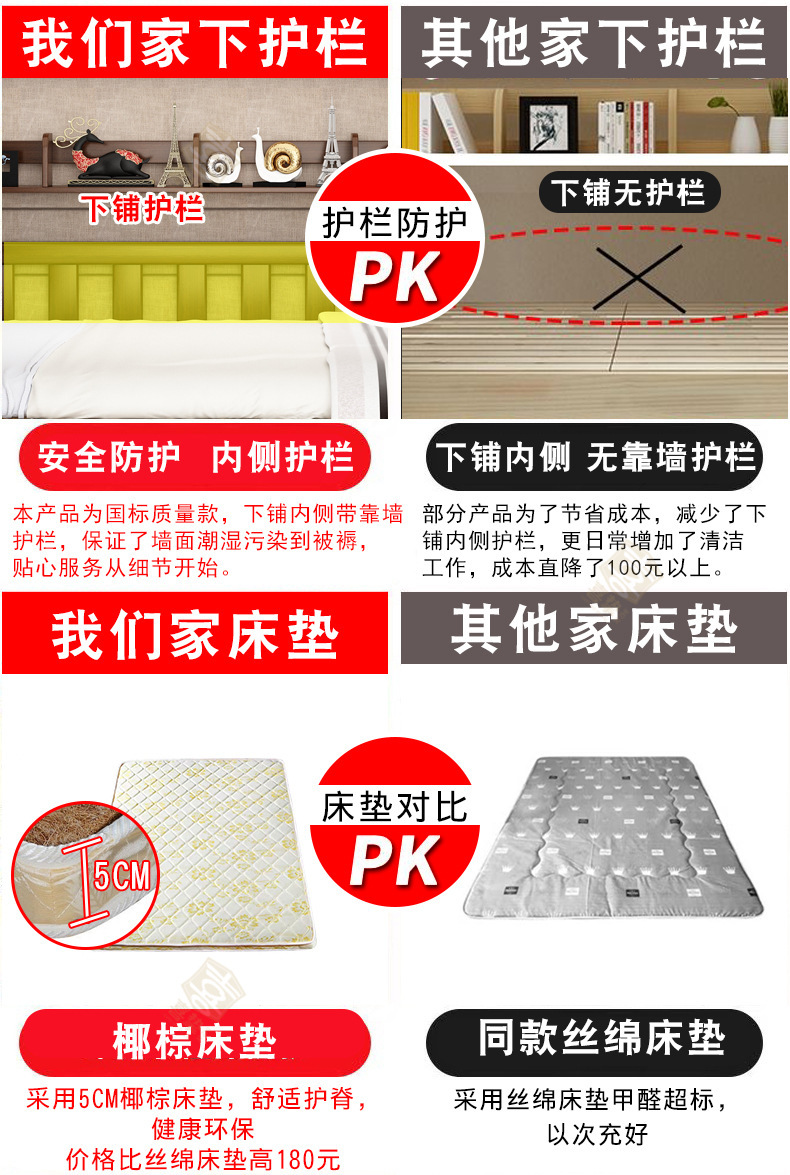 对比_06.jpg