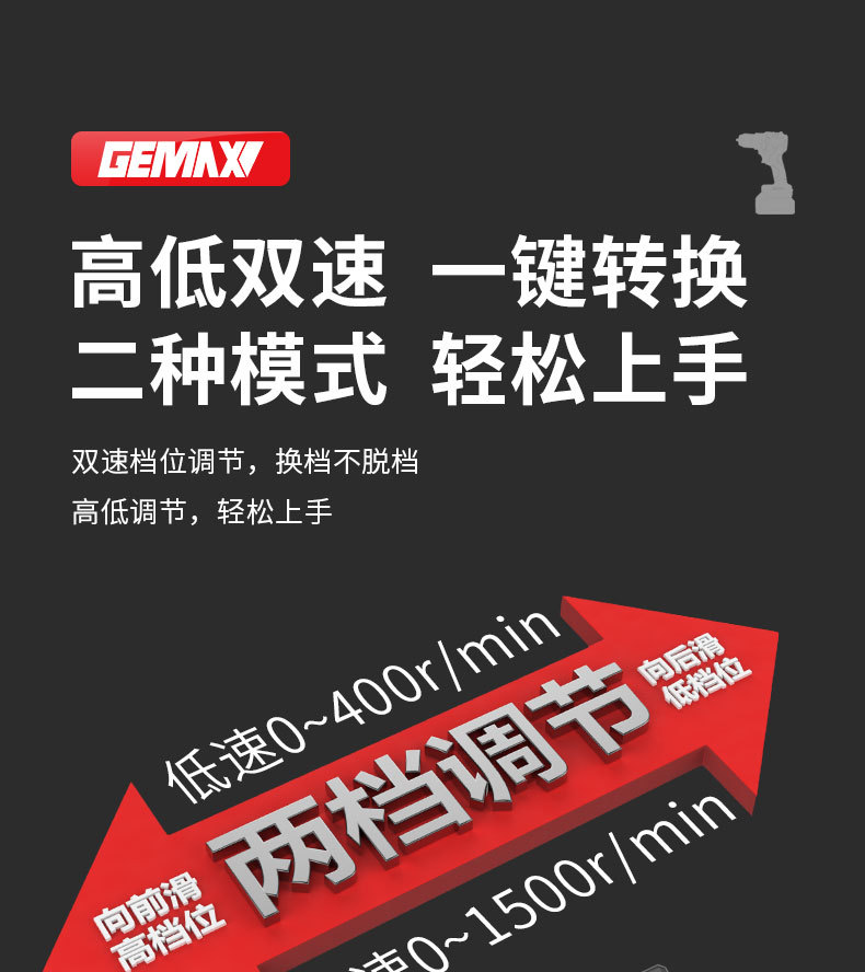 详情页-11_01.jpg
