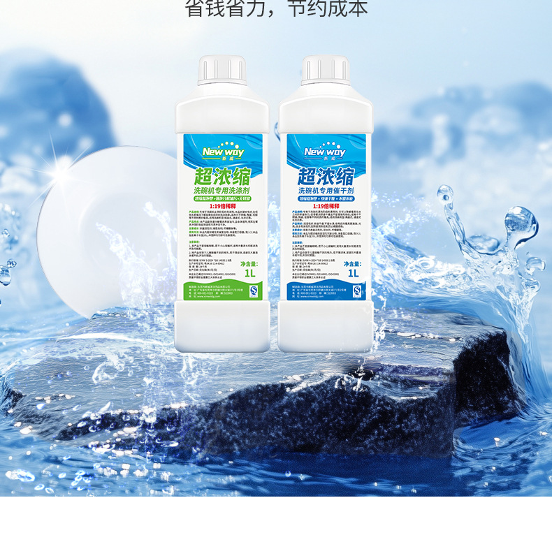 N-超浓缩_04.jpg