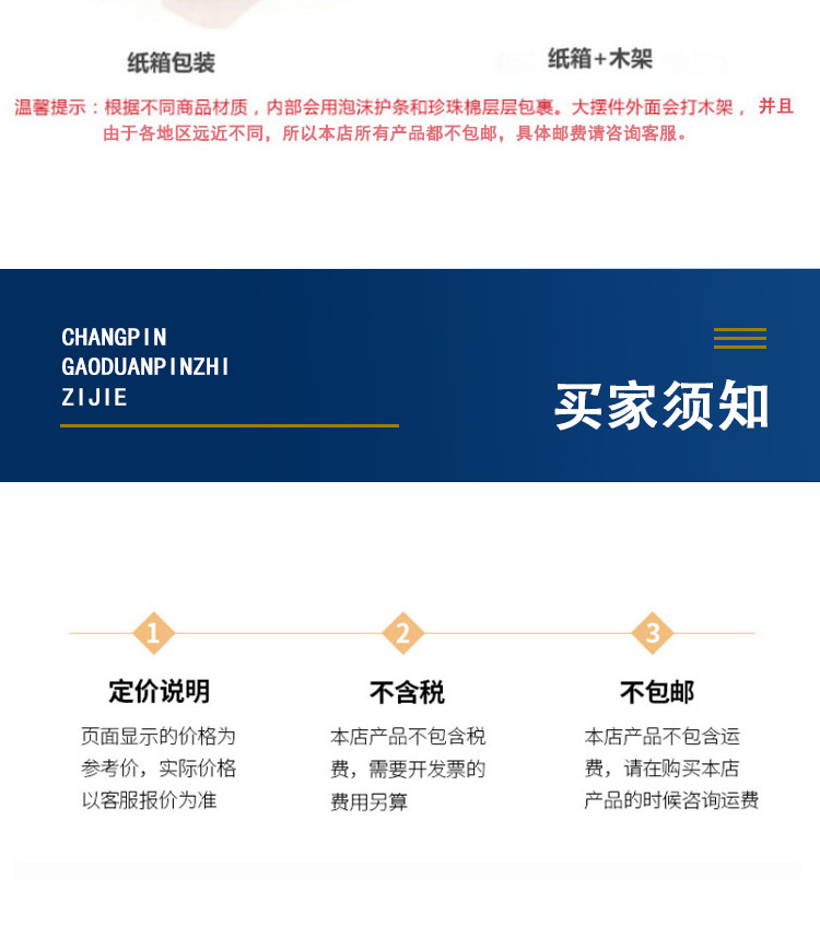 详情_18.jpg