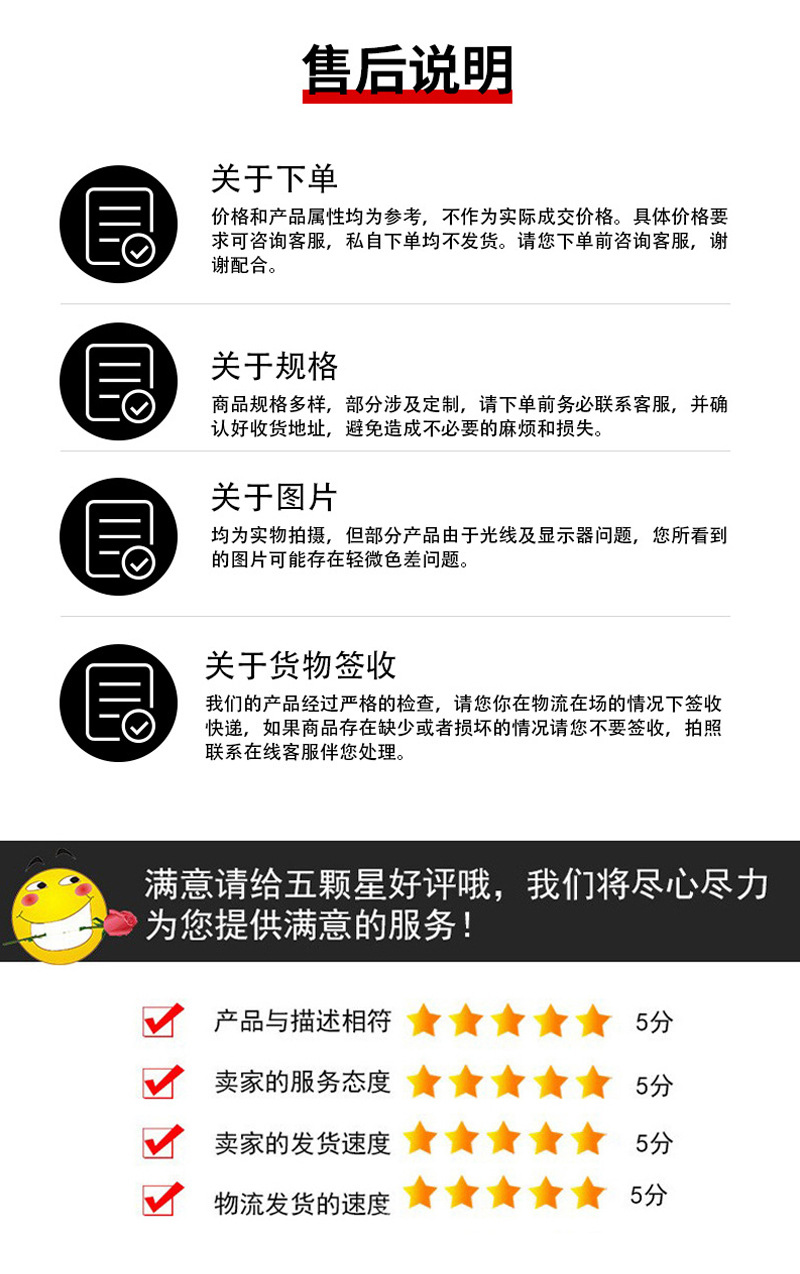 铁路警示标志用品详情