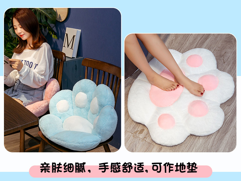 08-熊掌坐垫+视频.jpg