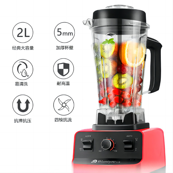 布兰泰沙冰机商用奶茶店刨破冰果汁榨汁碎冰沙家用搅拌破壁料理机