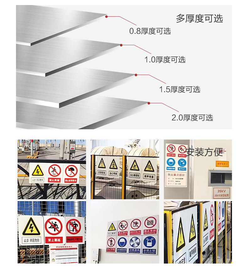 不锈钢标识牌_09.jpg