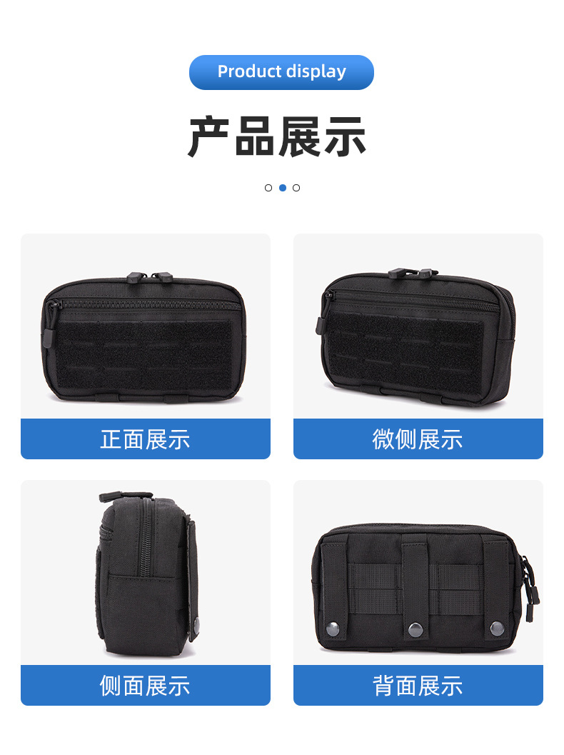 广州市纵横户外用品有限公司-试做详情页_08