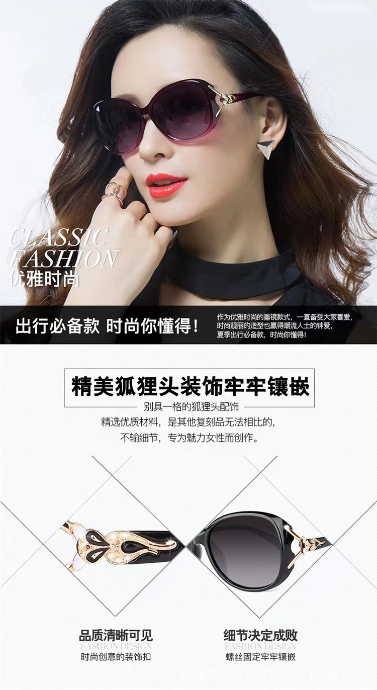 狐狸头太阳镜